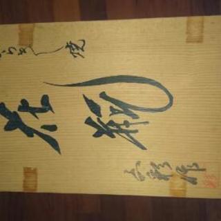 花瓶(しがらき焼き)六彩作品