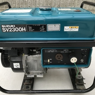 発電機　SUZUKI　スズキ　SV2300H　中古品　動作確認済み　