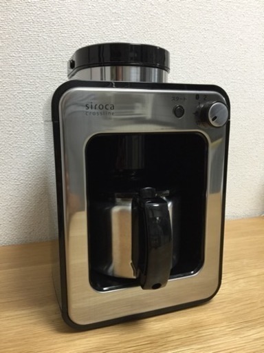 コーヒーメーカー/大人気siroca