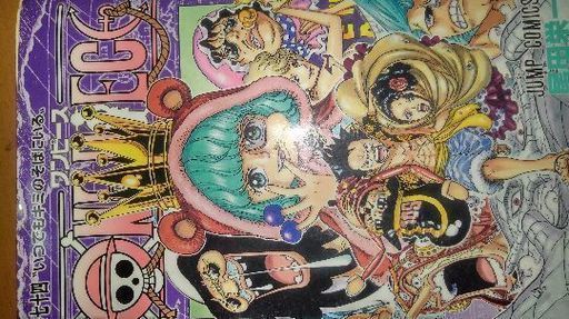 ワンピース69 72 74巻 なおき 福岡のマンガ コミック アニメの中古あげます 譲ります ジモティーで不用品の処分