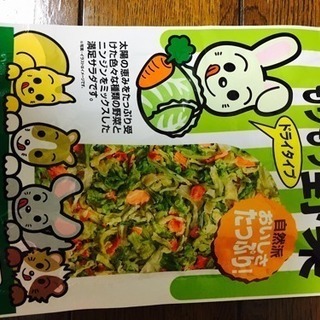 小動物のご飯 激安セット なぁすぅ 小竹向原のその他の中古あげます 譲ります ジモティーで不用品の処分