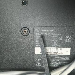 【全国一律送料無料】24型テレビ