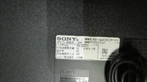 SONY 32型テレビ kdl-32ex720 【全国一律送料無料】