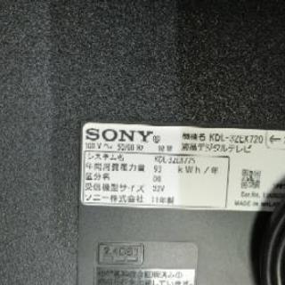 SONY 32型テレビ kdl-32ex720 【全国一律送料無料】