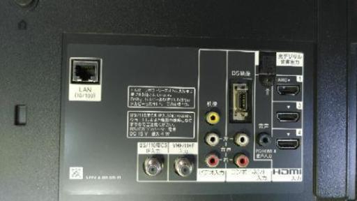 SONY 32型テレビ kdl-32ex720 【全国一律送料無料】