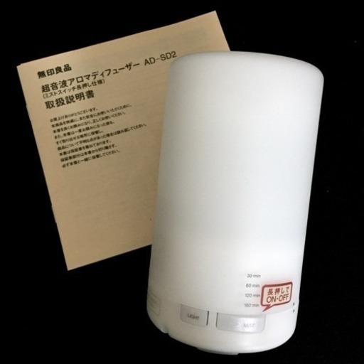 無印良品 新品未使用のエッセンシャルオイル付き アロマディフューザー セット あそびねこ 秋葉原の美容家電 その他 の中古あげます 譲ります ジモティーで不用品の処分 無印良品 新品未使用のエッセンシャルオイル付き アロマディフューザー セット あそびねこ 秋葉原の美容家電 その他 の中古あげます 譲ります ジモティーで不用品の処分