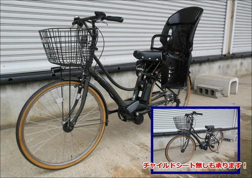 【　値下げいたしました！　】　　★★　高年式！【ＰＡＳ　Ａｍｉ２０１５】　高容量8.7Ahリチウムバッテリー！　ＯＧＫ製チャイルドシート！（チャイルドシートなし選択可）　最新ドライブユニット搭載車！　お届けいたします！　★★