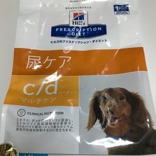 犬用尿ケアエサ