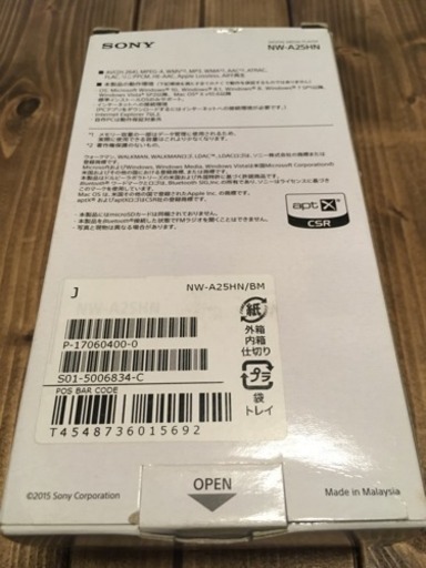 ソニー sony ウォークマン NW A25HN 新品 未使用 | greycampus.com