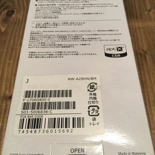 ソニー sony ウォークマン NW A25HN 新品 未使用
