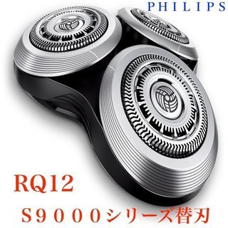 【大特価】フィリップス　Philips　替刃　S9000シリーズ...