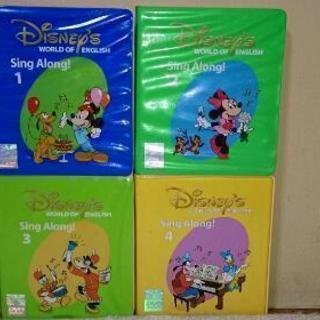 DWE シングアロング ディズニー