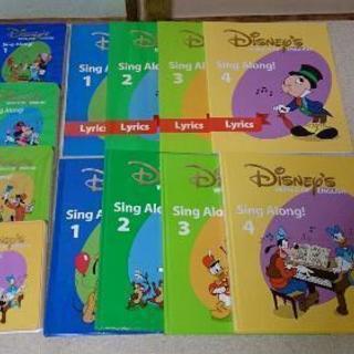 DWE シングアロング ディズニー