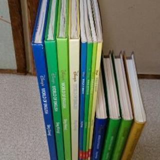 DWE シングアロング ディズニー