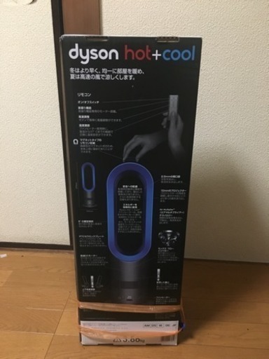 dyson hot＆cool AM05 新品 未使用