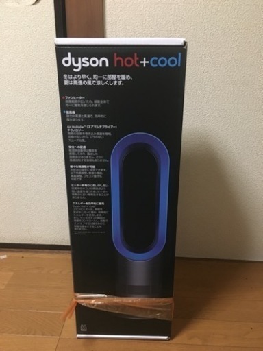 dyson hot＆cool AM05 新品 未使用