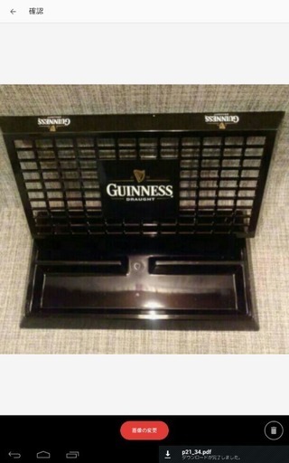 ギネスビール グラス☆ラック認証品  MADE IN  ENGLAND