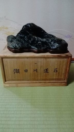 観賞用飾り石　格安