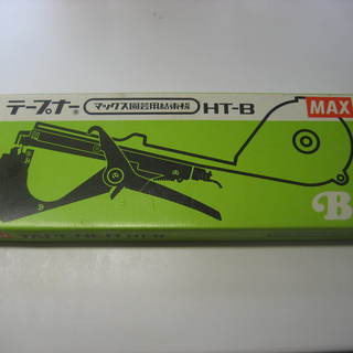 マックス(MAX) 園芸用誘引結束機 テープナー HT-B 新品...