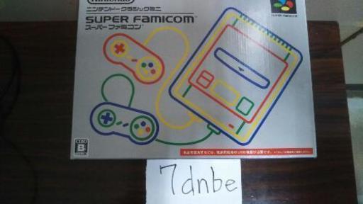 ミニスーパーファミコン☆中古☆