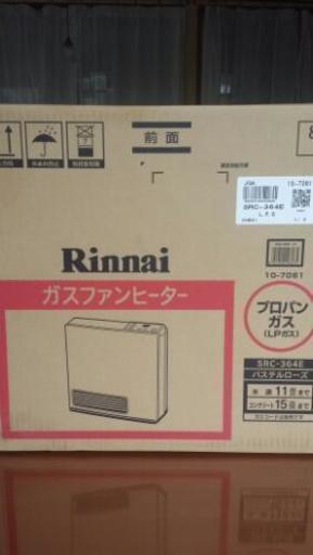 [新品未開封]Rinnai１５畳対応LPガスファンヒーター