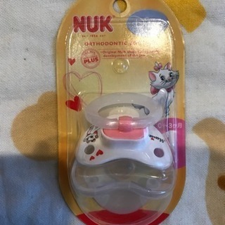 新品未使用 ヌークおしゃぶり キャップ付 サイズ1 マリー やまちっち Com 高山の子供用品の中古あげます 譲ります ジモティーで不用品の処分
