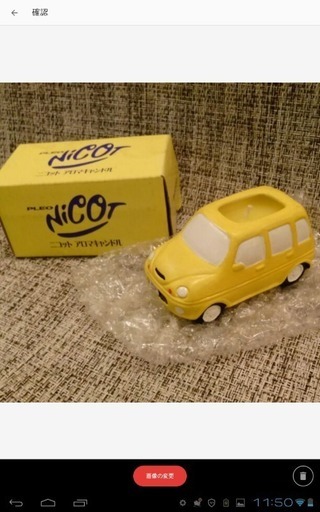 スバル  PLEO ニコット・アロマ キャンドル ( 希少品です )