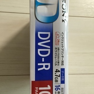 データ用DVD-R 4.7GB(片面)未使用品9枚