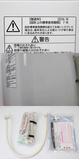 【美品】東芝 全自動洗濯機 AW-6D3M 清潔機能マジックドラム 6kg 2016年製