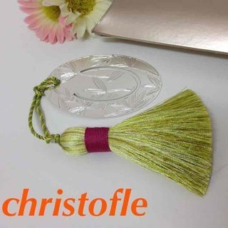 読書好き・新生活・新学期のプレゼントに☆　Christofle（...