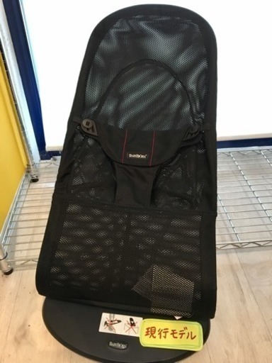【店頭引取限定】ベビービョルン(Baby Bjorn) バウンサー メッシュ