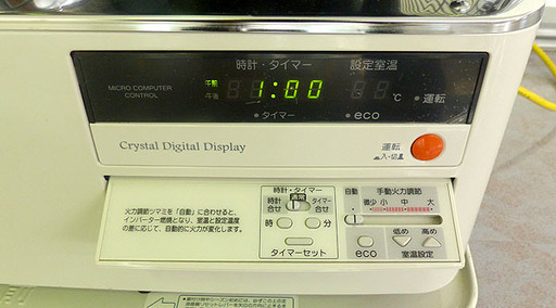 コロナ SV-7013SR ホワイト 煙突式ストーブ 2013年製 木造18畳