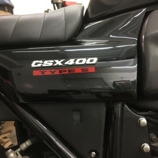 期間限定値下げ!!記念モデル？GSX400インパルス タイプS 車検有