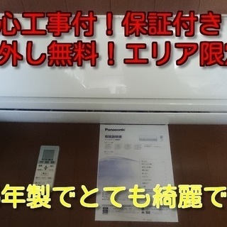 HITACHI 日立 エアコン RAS-D22L 2.2kW 100V 6畳用 2021年製 2628-J