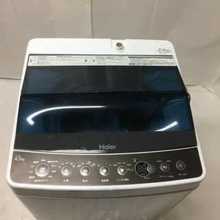 Haier 全自動電気洗濯機 4.5kg JW-C45A 【2016年製】 | www.bbxbrasil.com