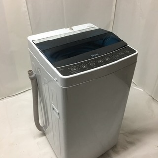 Haier 全自動電気洗濯機 4.5kg JW-C45A 【2016年製】 | www.bbxbrasil.com