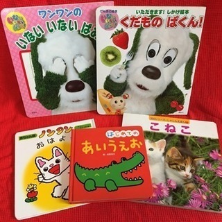 1〜3歳向家絵本セット(のんたん等)