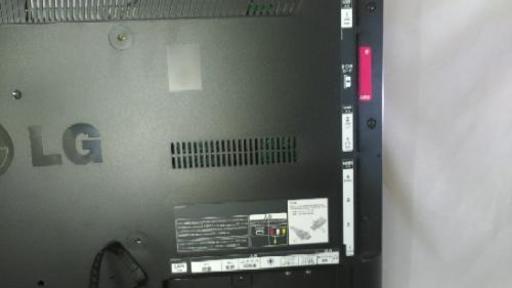 LG 32型テレビ 32lm6600【全国一律送料無料】