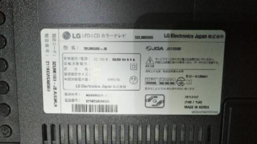 LG 32型テレビ 32lm6600【全国一律送料無料】