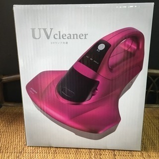 UVランプ内蔵  UVクリーナー
