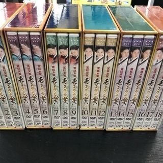 ［売り切れ］宮廷女官 チャングムの誓い 全巻セット DVD BOX