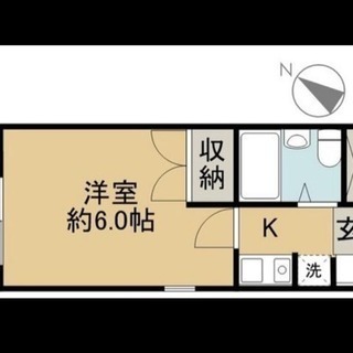 今だけ入居時の諸費用無料！大分市中心部の1Kペット可マンション - 大分市