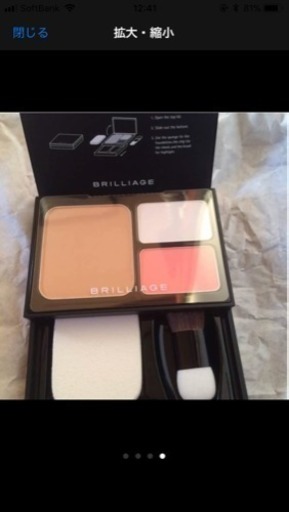 BRILLIAGE パウダーファンデーション チーク メイクアップベース