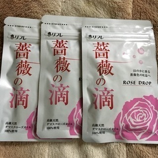 リフレ 薔薇の滴