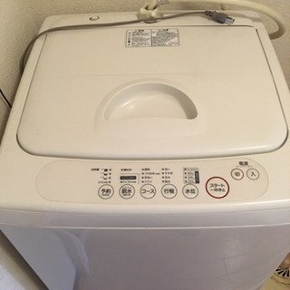 無印良品(東芝)全自動洗濯機
