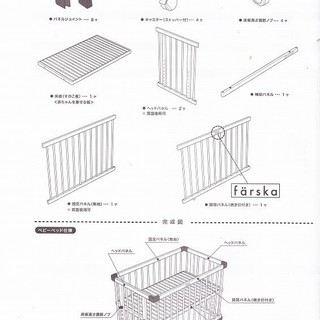 ペット　サークル　ペット介護ベッド