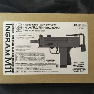 マルゼン　ニューイングラム　CQB4 マルゼン】 ニューイングラムM11 CQBⅣ