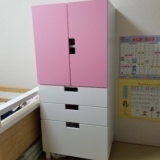 IKEA STUVA　ピンクのタンス