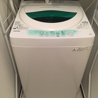 【値下げします】東芝製洗濯機（2014年製造）をお譲りします。