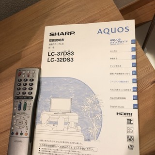 SHARP / 液晶テレビ37型　LC-37DS3　2007年製